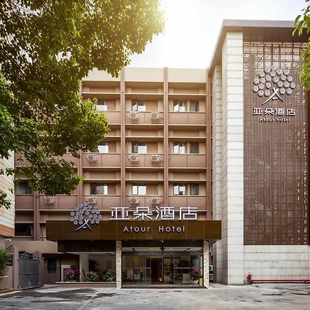 Atour Hotel South Hushu Road 항저우 외부 사진